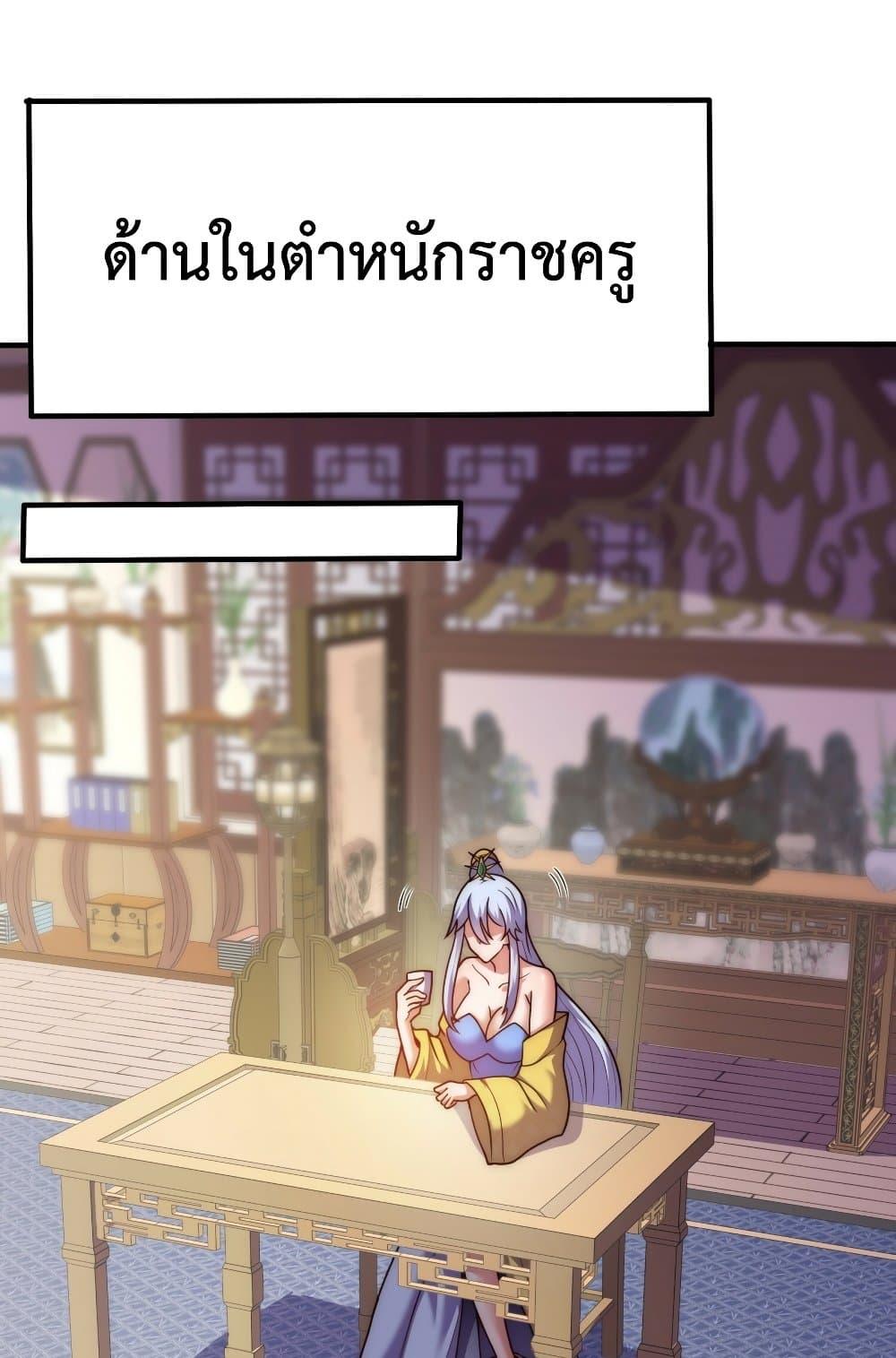Manga-lc-com อ่านมังงะ อ่านการ์ตูน ออนไลน์ ฟรี Become A Master Not Too Long But Got Summon Suddenly ตอนที่ 1 2 3 4 5 6 7 8 9 10 11 12 13 14 ฟรี ไม่มีโฆษณา Manga-lc - อ่าน มังงะ อ่าน การ์ตูน ออนไลน์ อ่านมังงะ ฟรี