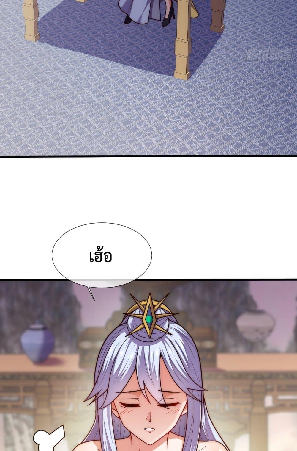 Manga-lc-com อ่านมังงะ อ่านการ์ตูน ออนไลน์ ฟรี Become A Master Not Too Long But Got Summon Suddenly ตอนที่ 1 2 3 4 5 6 7 8 9 10 11 12 13 14 ฟรี ไม่มีโฆษณา Manga-lc - อ่าน มังงะ อ่าน การ์ตูน ออนไลน์ อ่านมังงะ ฟรี