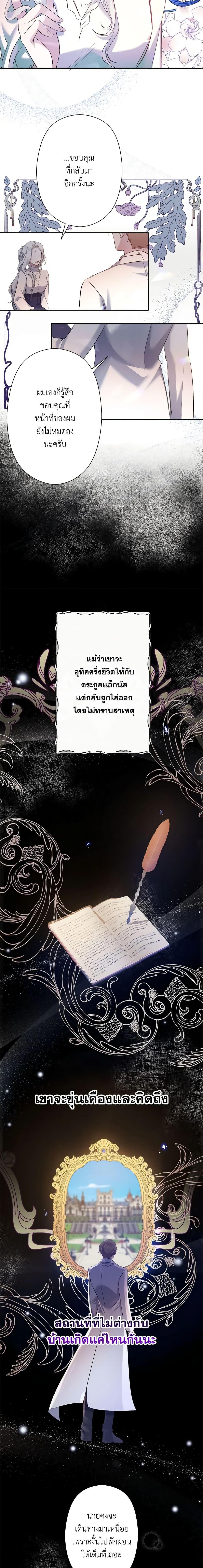 Manga-lc-com อ่านมังงะ อ่านการ์ตูน ออนไลน์ ฟรี I Need to Raise My Sister Right ตอนที่ 1 2 3 4 5 6 7 8 9 10 11 12 13 14 ฟรี ไม่มีโฆษณา Manga-lc - อ่าน มังงะ อ่าน การ์ตูน ออนไลน์ อ่านมังงะ ฟรี