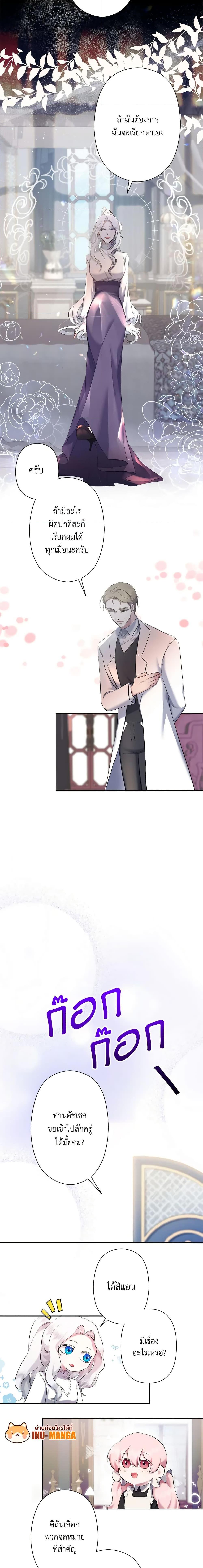 Manga-lc-com อ่านมังงะ อ่านการ์ตูน ออนไลน์ ฟรี I Need to Raise My Sister Right ตอนที่ 1 2 3 4 5 6 7 8 9 10 11 12 13 14 ฟรี ไม่มีโฆษณา Manga-lc - อ่าน มังงะ อ่าน การ์ตูน ออนไลน์ อ่านมังงะ ฟรี