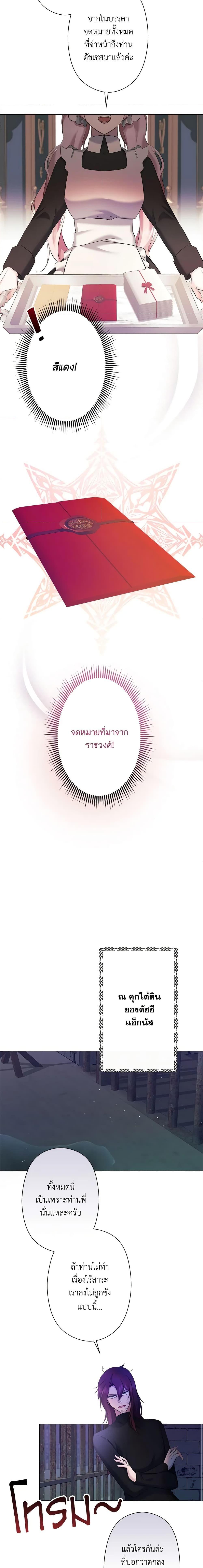 Manga-lc-com อ่านมังงะ อ่านการ์ตูน ออนไลน์ ฟรี I Need to Raise My Sister Right ตอนที่ 1 2 3 4 5 6 7 8 9 10 11 12 13 14 ฟรี ไม่มีโฆษณา Manga-lc - อ่าน มังงะ อ่าน การ์ตูน ออนไลน์ อ่านมังงะ ฟรี