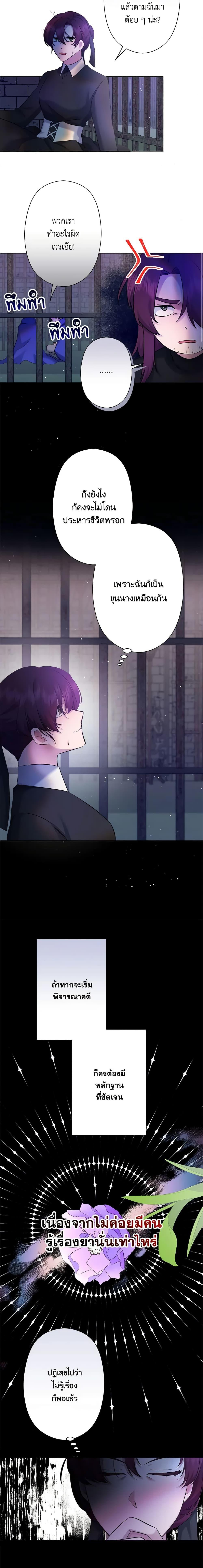 Manga-lc-com อ่านมังงะ อ่านการ์ตูน ออนไลน์ ฟรี I Need to Raise My Sister Right ตอนที่ 1 2 3 4 5 6 7 8 9 10 11 12 13 14 ฟรี ไม่มีโฆษณา Manga-lc - อ่าน มังงะ อ่าน การ์ตูน ออนไลน์ อ่านมังงะ ฟรี