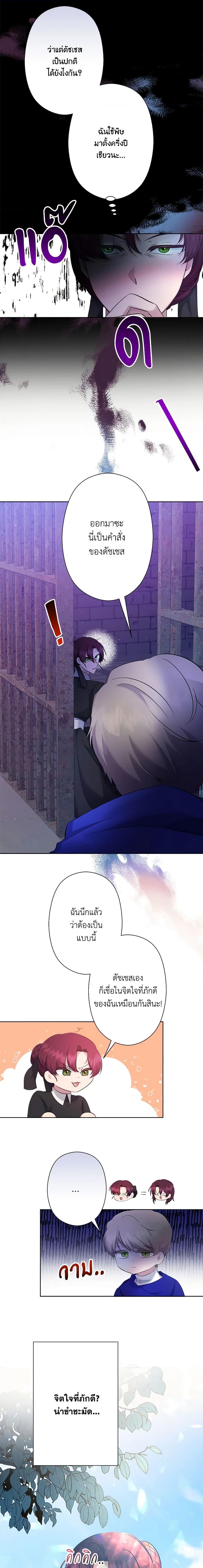 Manga-lc-com อ่านมังงะ อ่านการ์ตูน ออนไลน์ ฟรี I Need to Raise My Sister Right ตอนที่ 1 2 3 4 5 6 7 8 9 10 11 12 13 14 ฟรี ไม่มีโฆษณา Manga-lc - อ่าน มังงะ อ่าน การ์ตูน ออนไลน์ อ่านมังงะ ฟรี