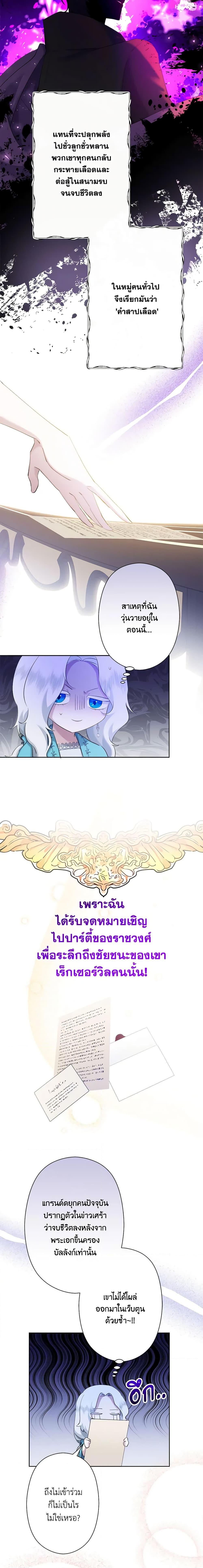 Manga-lc-com อ่านมังงะ อ่านการ์ตูน ออนไลน์ ฟรี I Need to Raise My Sister Right ตอนที่ 1 2 3 4 5 6 7 8 9 10 11 12 13 14 ฟรี ไม่มีโฆษณา Manga-lc - อ่าน มังงะ อ่าน การ์ตูน ออนไลน์ อ่านมังงะ ฟรี