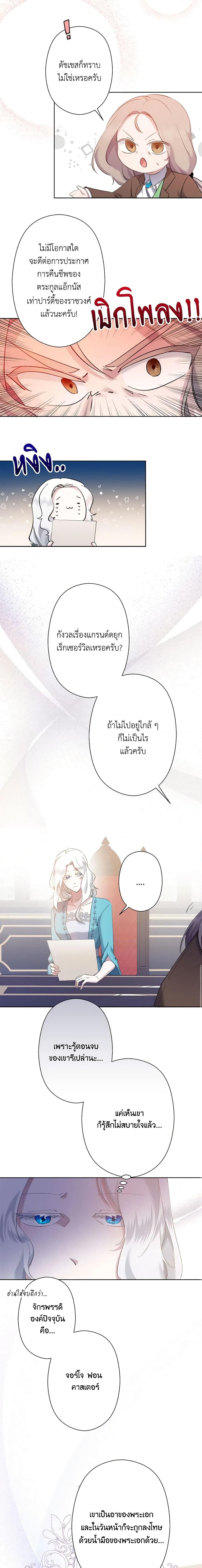 Manga-lc-com อ่านมังงะ อ่านการ์ตูน ออนไลน์ ฟรี I Need to Raise My Sister Right ตอนที่ 1 2 3 4 5 6 7 8 9 10 11 12 13 14 ฟรี ไม่มีโฆษณา Manga-lc - อ่าน มังงะ อ่าน การ์ตูน ออนไลน์ อ่านมังงะ ฟรี
