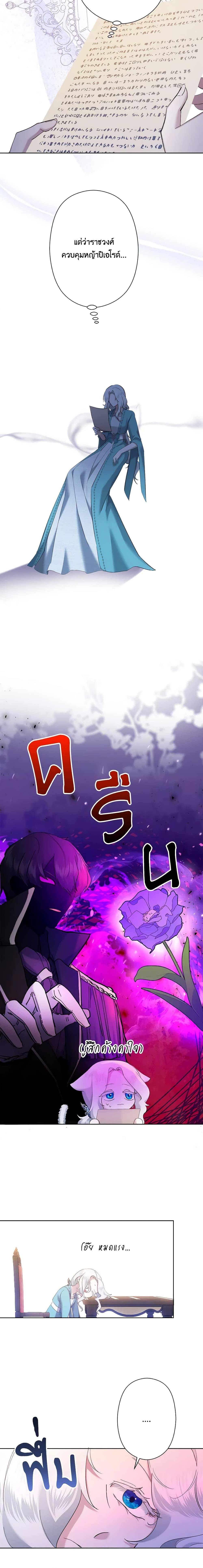 Manga-lc-com อ่านมังงะ อ่านการ์ตูน ออนไลน์ ฟรี I Need to Raise My Sister Right ตอนที่ 1 2 3 4 5 6 7 8 9 10 11 12 13 14 ฟรี ไม่มีโฆษณา Manga-lc - อ่าน มังงะ อ่าน การ์ตูน ออนไลน์ อ่านมังงะ ฟรี