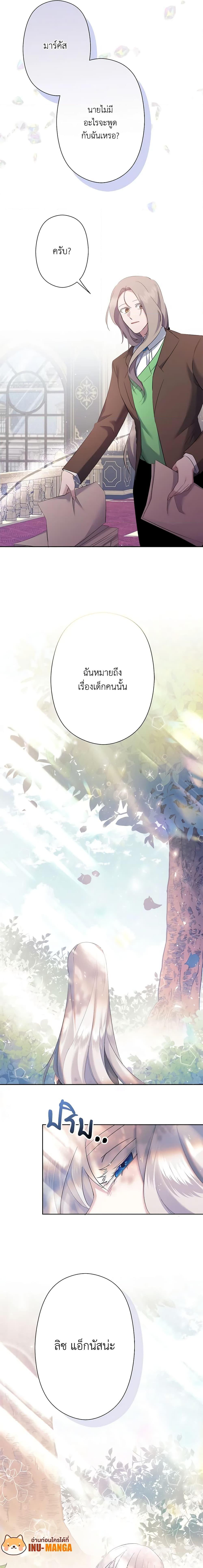 Manga-lc-com อ่านมังงะ อ่านการ์ตูน ออนไลน์ ฟรี I Need to Raise My Sister Right ตอนที่ 1 2 3 4 5 6 7 8 9 10 11 12 13 14 ฟรี ไม่มีโฆษณา Manga-lc - อ่าน มังงะ อ่าน การ์ตูน ออนไลน์ อ่านมังงะ ฟรี