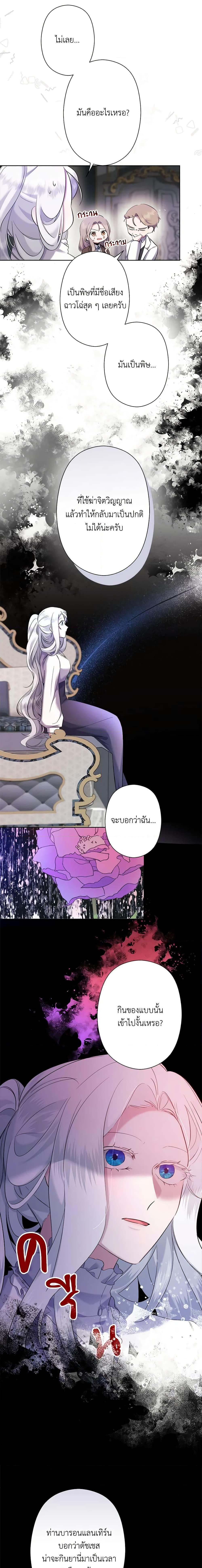 Manga-lc-com อ่านมังงะ อ่านการ์ตูน ออนไลน์ ฟรี I Need to Raise My Sister Right ตอนที่ 1 2 3 4 5 6 7 8 9 10 11 12 13 14 ฟรี ไม่มีโฆษณา Manga-lc - อ่าน มังงะ อ่าน การ์ตูน ออนไลน์ อ่านมังงะ ฟรี