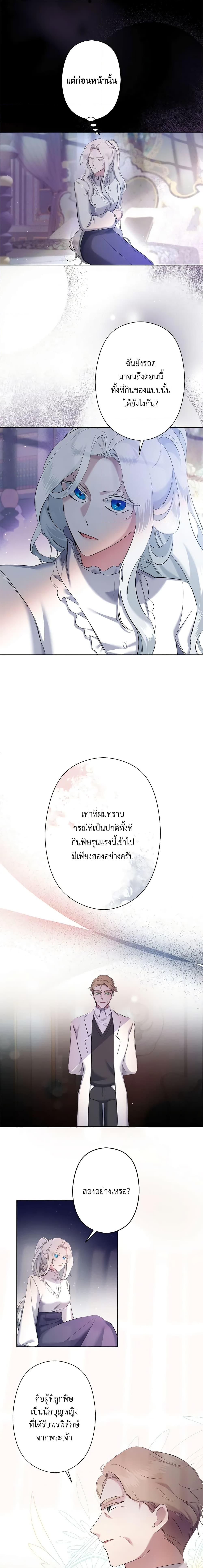 Manga-lc-com อ่านมังงะ อ่านการ์ตูน ออนไลน์ ฟรี I Need to Raise My Sister Right ตอนที่ 1 2 3 4 5 6 7 8 9 10 11 12 13 14 ฟรี ไม่มีโฆษณา Manga-lc - อ่าน มังงะ อ่าน การ์ตูน ออนไลน์ อ่านมังงะ ฟรี