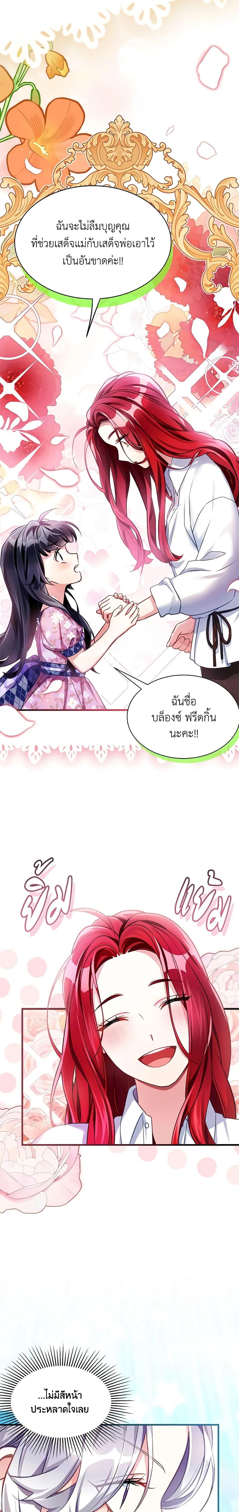 Manga-lc-com อ่านมังงะ อ่านการ์ตูน ออนไลน์ ฟรี Not-Sew-Wicked Stepmom ตอนที่ 1 2 3 4 5 6 7 8 9 10 11 12 13 14 ฟรี ไม่มีโฆษณา Manga-lc - อ่าน มังงะ อ่าน การ์ตูน ออนไลน์ อ่านมังงะ ฟรี