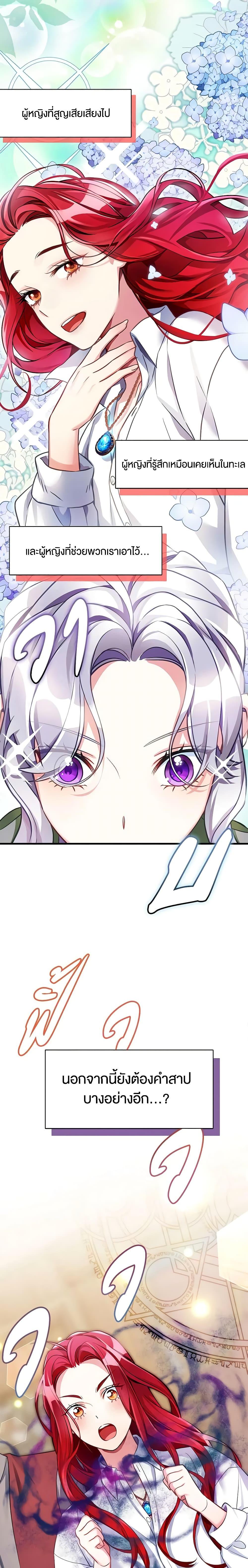 Manga-lc-com อ่านมังงะ อ่านการ์ตูน ออนไลน์ ฟรี Not-Sew-Wicked Stepmom ตอนที่ 1 2 3 4 5 6 7 8 9 10 11 12 13 14 ฟรี ไม่มีโฆษณา Manga-lc - อ่าน มังงะ อ่าน การ์ตูน ออนไลน์ อ่านมังงะ ฟรี