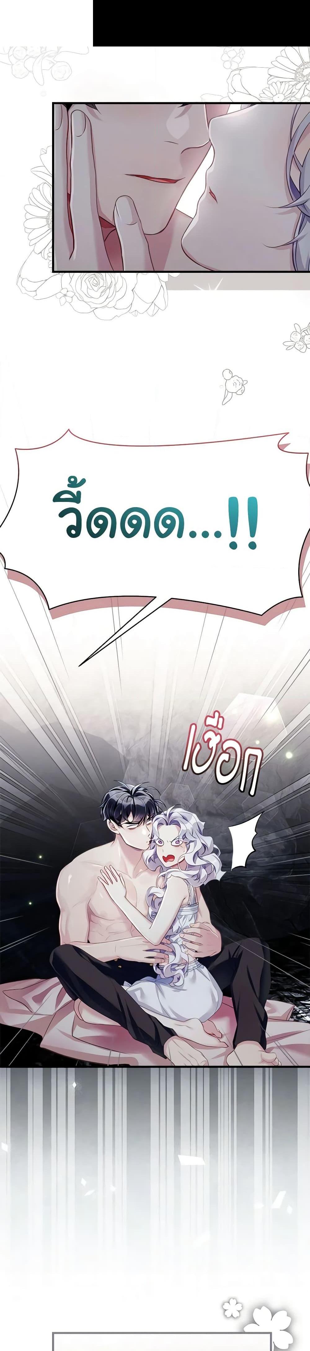 Manga-lc-com อ่านมังงะ อ่านการ์ตูน ออนไลน์ ฟรี Not-Sew-Wicked Stepmom ตอนที่ 1 2 3 4 5 6 7 8 9 10 11 12 13 14 ฟรี ไม่มีโฆษณา Manga-lc - อ่าน มังงะ อ่าน การ์ตูน ออนไลน์ อ่านมังงะ ฟรี
