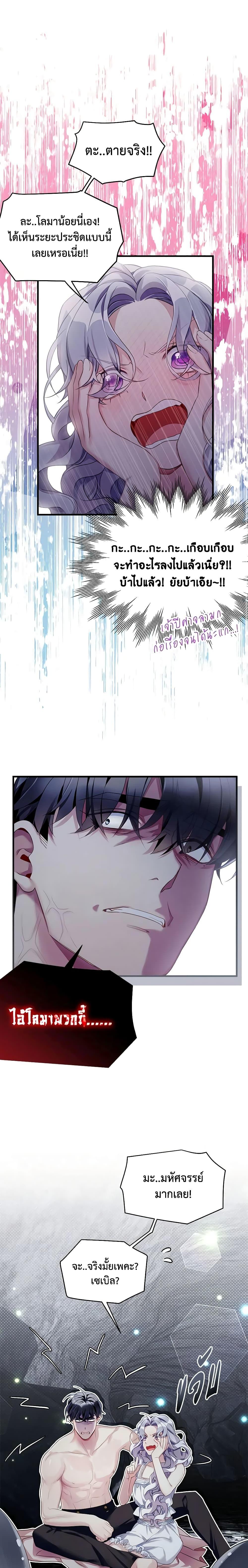 Manga-lc-com อ่านมังงะ อ่านการ์ตูน ออนไลน์ ฟรี Not-Sew-Wicked Stepmom ตอนที่ 1 2 3 4 5 6 7 8 9 10 11 12 13 14 ฟรี ไม่มีโฆษณา Manga-lc - อ่าน มังงะ อ่าน การ์ตูน ออนไลน์ อ่านมังงะ ฟรี