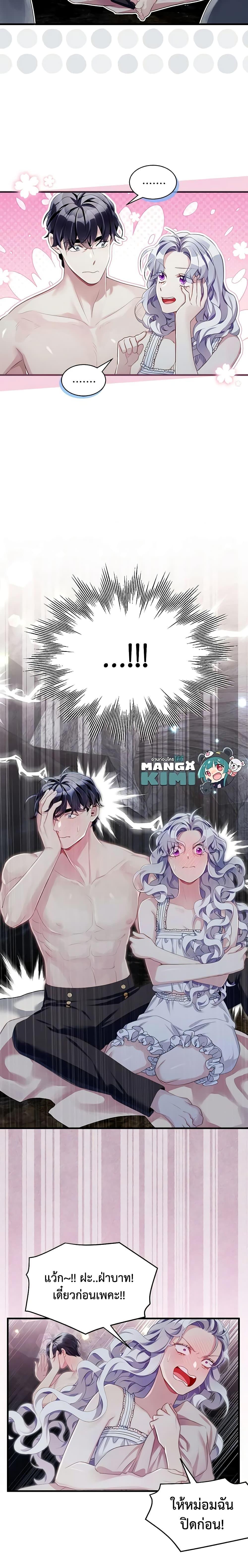 Manga-lc-com อ่านมังงะ อ่านการ์ตูน ออนไลน์ ฟรี Not-Sew-Wicked Stepmom ตอนที่ 1 2 3 4 5 6 7 8 9 10 11 12 13 14 ฟรี ไม่มีโฆษณา Manga-lc - อ่าน มังงะ อ่าน การ์ตูน ออนไลน์ อ่านมังงะ ฟรี