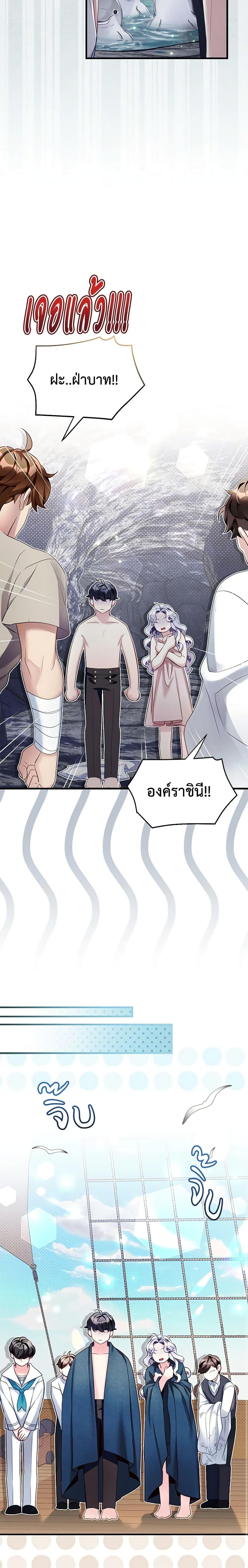 Manga-lc-com อ่านมังงะ อ่านการ์ตูน ออนไลน์ ฟรี Not-Sew-Wicked Stepmom ตอนที่ 1 2 3 4 5 6 7 8 9 10 11 12 13 14 ฟรี ไม่มีโฆษณา Manga-lc - อ่าน มังงะ อ่าน การ์ตูน ออนไลน์ อ่านมังงะ ฟรี