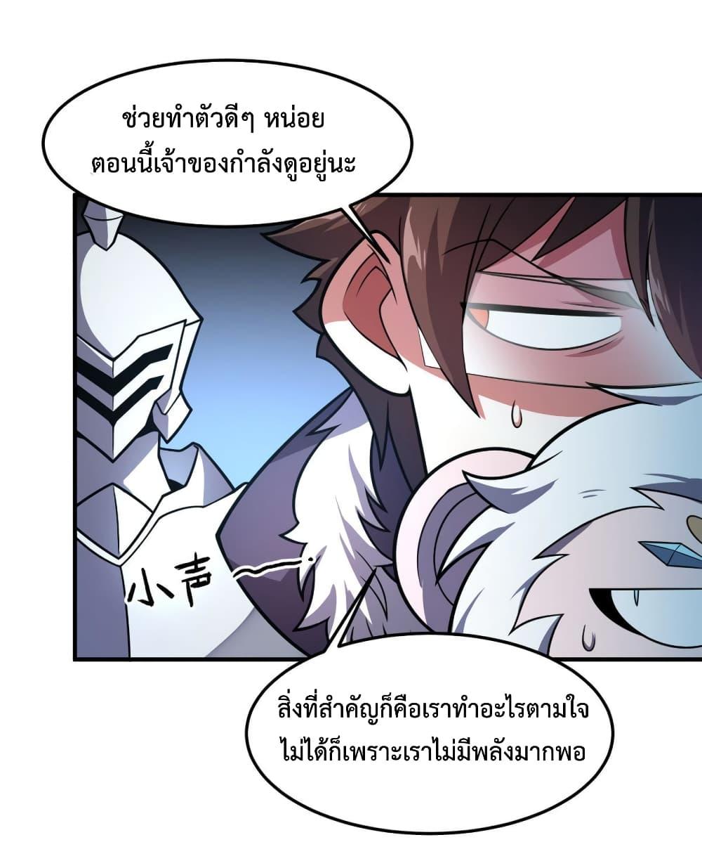 Manga-lc-com อ่านมังงะ อ่านการ์ตูน ออนไลน์ ฟรี Monster Pet Evolution ตอนที่ 1 2 3 4 5 6 7 8 9 10 11 12 13 14 ฟรี ไม่มีโฆษณา Manga-lc - อ่าน มังงะ อ่าน การ์ตูน ออนไลน์ อ่านมังงะ ฟรี