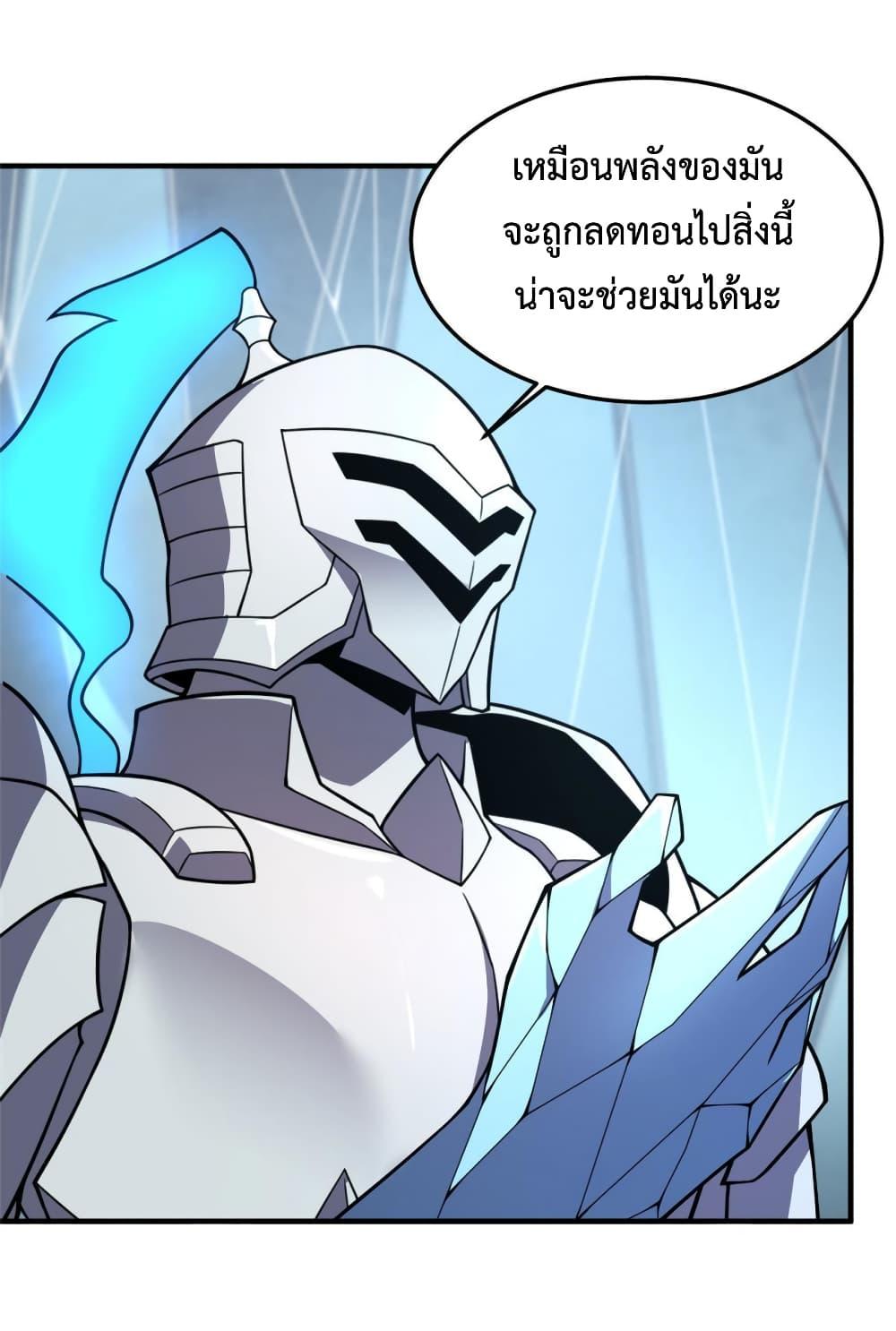 Manga-lc-com อ่านมังงะ อ่านการ์ตูน ออนไลน์ ฟรี Monster Pet Evolution ตอนที่ 1 2 3 4 5 6 7 8 9 10 11 12 13 14 ฟรี ไม่มีโฆษณา Manga-lc - อ่าน มังงะ อ่าน การ์ตูน ออนไลน์ อ่านมังงะ ฟรี