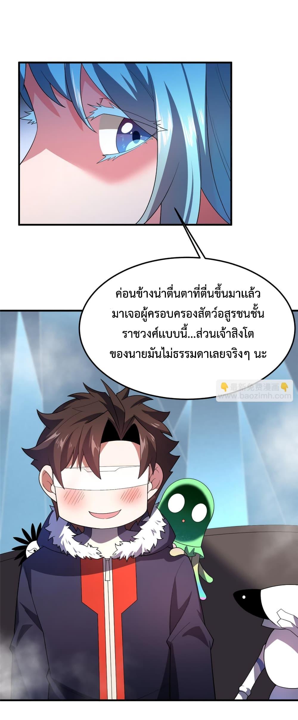 Manga-lc-com อ่านมังงะ อ่านการ์ตูน ออนไลน์ ฟรี Monster Pet Evolution ตอนที่ 1 2 3 4 5 6 7 8 9 10 11 12 13 14 ฟรี ไม่มีโฆษณา Manga-lc - อ่าน มังงะ อ่าน การ์ตูน ออนไลน์ อ่านมังงะ ฟรี