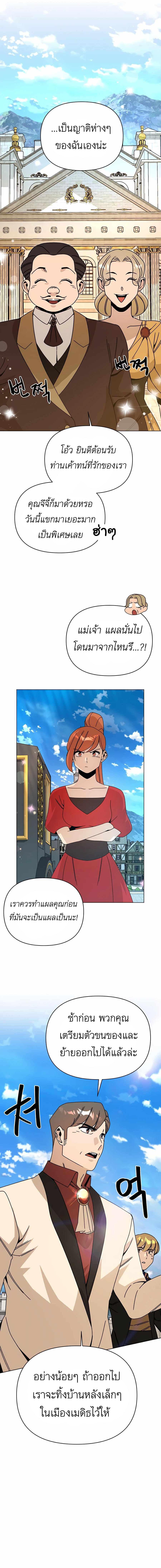 Manga-lc-com อ่านมังงะ อ่านการ์ตูน ออนไลน์ ฟรี I’ll Resign And Have A Fresh Start In This World ตอนที่ 1 2 3 4 5 6 7 8 9 10 11 12 13 14 ฟรี ไม่มีโฆษณา Manga-lc - อ่าน มังงะ อ่าน การ์ตูน ออนไลน์ อ่านมังงะ ฟรี