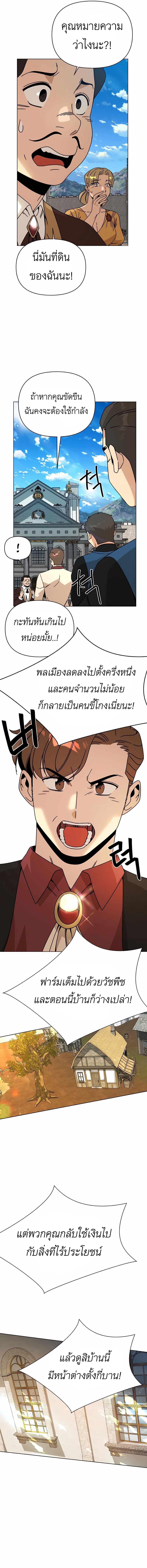 Manga-lc-com อ่านมังงะ อ่านการ์ตูน ออนไลน์ ฟรี I’ll Resign And Have A Fresh Start In This World ตอนที่ 1 2 3 4 5 6 7 8 9 10 11 12 13 14 ฟรี ไม่มีโฆษณา Manga-lc - อ่าน มังงะ อ่าน การ์ตูน ออนไลน์ อ่านมังงะ ฟรี