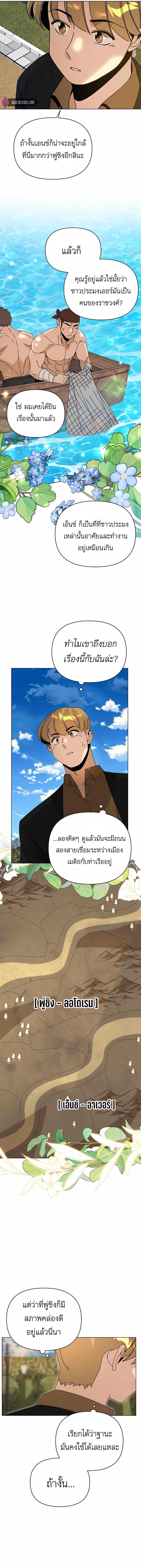 Manga-lc-com อ่านมังงะ อ่านการ์ตูน ออนไลน์ ฟรี I’ll Resign And Have A Fresh Start In This World ตอนที่ 1 2 3 4 5 6 7 8 9 10 11 12 13 14 ฟรี ไม่มีโฆษณา Manga-lc - อ่าน มังงะ อ่าน การ์ตูน ออนไลน์ อ่านมังงะ ฟรี