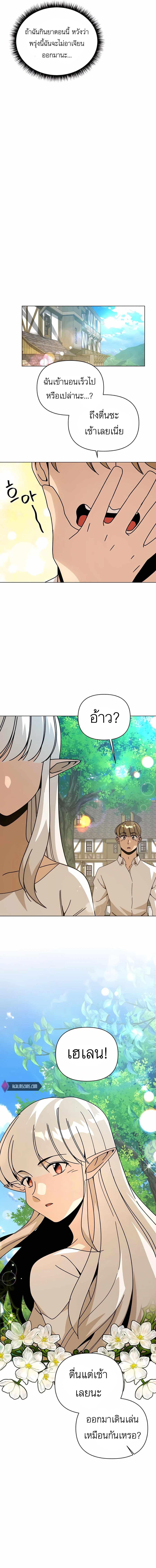 Manga-lc-com อ่านมังงะ อ่านการ์ตูน ออนไลน์ ฟรี I’ll Resign And Have A Fresh Start In This World ตอนที่ 1 2 3 4 5 6 7 8 9 10 11 12 13 14 ฟรี ไม่มีโฆษณา Manga-lc - อ่าน มังงะ อ่าน การ์ตูน ออนไลน์ อ่านมังงะ ฟรี