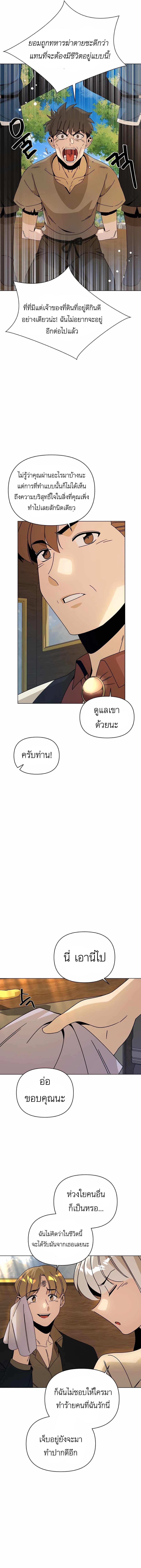 Manga-lc-com อ่านมังงะ อ่านการ์ตูน ออนไลน์ ฟรี I’ll Resign And Have A Fresh Start In This World ตอนที่ 1 2 3 4 5 6 7 8 9 10 11 12 13 14 ฟรี ไม่มีโฆษณา Manga-lc - อ่าน มังงะ อ่าน การ์ตูน ออนไลน์ อ่านมังงะ ฟรี