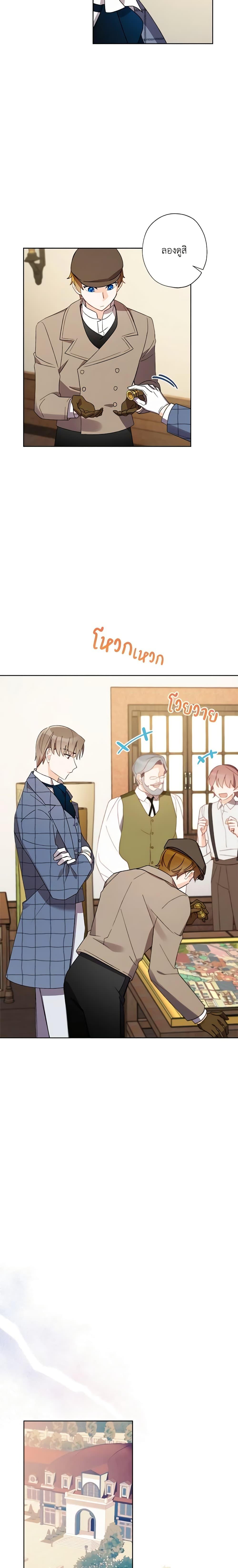 Manga-lc-com อ่านมังงะ อ่านการ์ตูน ออนไลน์ ฟรี I Raised Cinderella Preciously ตอนที่ 1 2 3 4 5 6 7 8 9 10 11 12 13 14 ฟรี ไม่มีโฆษณา Manga-lc - อ่าน มังงะ อ่าน การ์ตูน ออนไลน์ อ่านมังงะ ฟรี