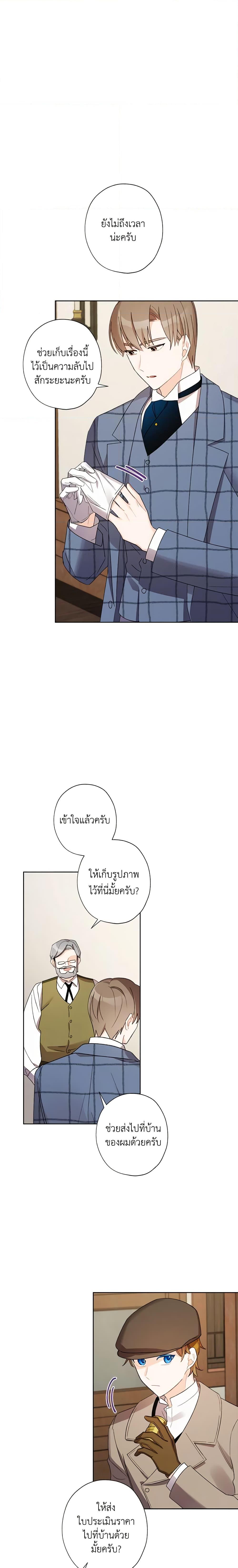 Manga-lc-com อ่านมังงะ อ่านการ์ตูน ออนไลน์ ฟรี I Raised Cinderella Preciously ตอนที่ 1 2 3 4 5 6 7 8 9 10 11 12 13 14 ฟรี ไม่มีโฆษณา Manga-lc - อ่าน มังงะ อ่าน การ์ตูน ออนไลน์ อ่านมังงะ ฟรี