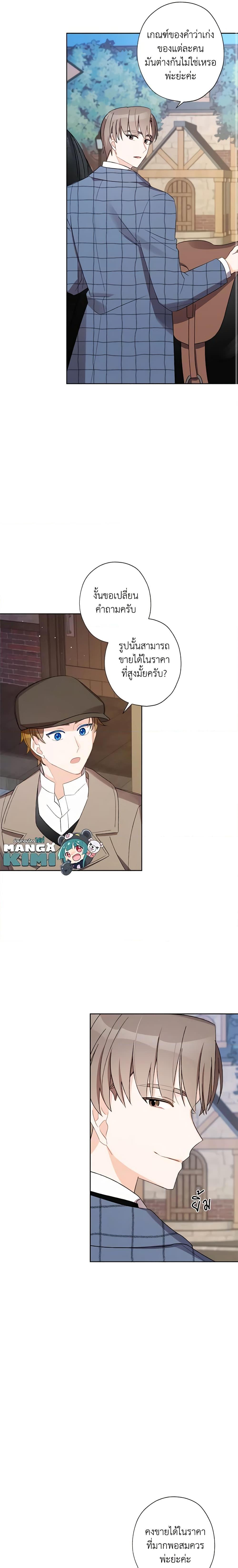 Manga-lc-com อ่านมังงะ อ่านการ์ตูน ออนไลน์ ฟรี I Raised Cinderella Preciously ตอนที่ 1 2 3 4 5 6 7 8 9 10 11 12 13 14 ฟรี ไม่มีโฆษณา Manga-lc - อ่าน มังงะ อ่าน การ์ตูน ออนไลน์ อ่านมังงะ ฟรี