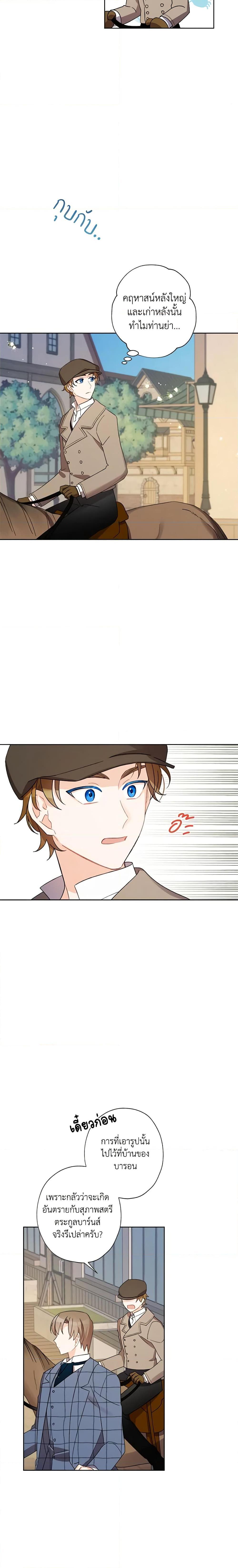 Manga-lc-com อ่านมังงะ อ่านการ์ตูน ออนไลน์ ฟรี I Raised Cinderella Preciously ตอนที่ 1 2 3 4 5 6 7 8 9 10 11 12 13 14 ฟรี ไม่มีโฆษณา Manga-lc - อ่าน มังงะ อ่าน การ์ตูน ออนไลน์ อ่านมังงะ ฟรี