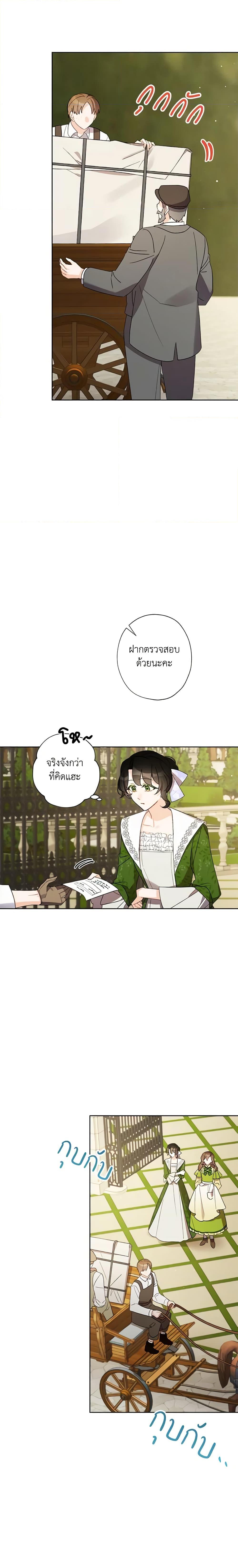 Manga-lc-com อ่านมังงะ อ่านการ์ตูน ออนไลน์ ฟรี I Raised Cinderella Preciously ตอนที่ 1 2 3 4 5 6 7 8 9 10 11 12 13 14 ฟรี ไม่มีโฆษณา Manga-lc - อ่าน มังงะ อ่าน การ์ตูน ออนไลน์ อ่านมังงะ ฟรี
