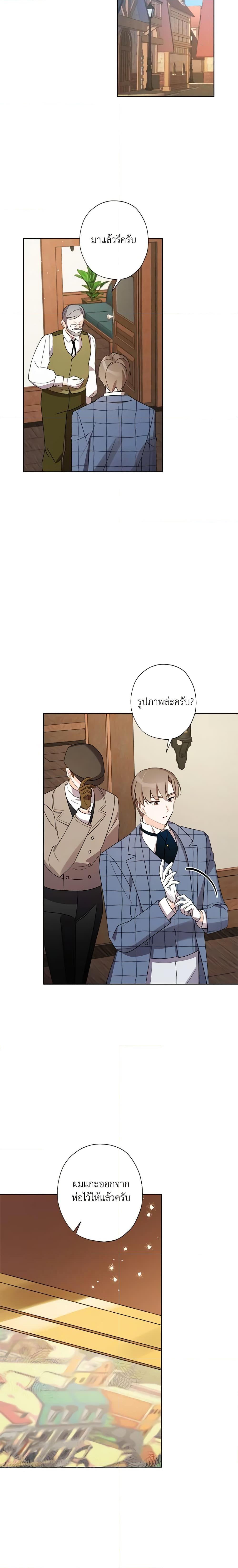 Manga-lc-com อ่านมังงะ อ่านการ์ตูน ออนไลน์ ฟรี I Raised Cinderella Preciously ตอนที่ 1 2 3 4 5 6 7 8 9 10 11 12 13 14 ฟรี ไม่มีโฆษณา Manga-lc - อ่าน มังงะ อ่าน การ์ตูน ออนไลน์ อ่านมังงะ ฟรี