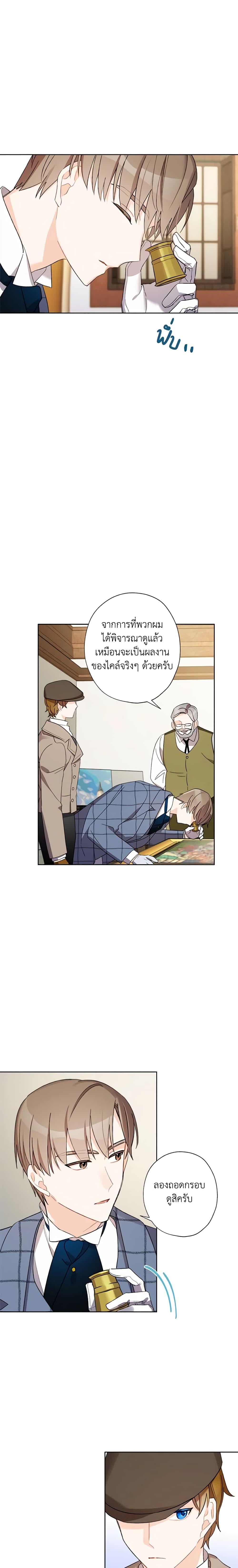 Manga-lc-com อ่านมังงะ อ่านการ์ตูน ออนไลน์ ฟรี I Raised Cinderella Preciously ตอนที่ 1 2 3 4 5 6 7 8 9 10 11 12 13 14 ฟรี ไม่มีโฆษณา Manga-lc - อ่าน มังงะ อ่าน การ์ตูน ออนไลน์ อ่านมังงะ ฟรี