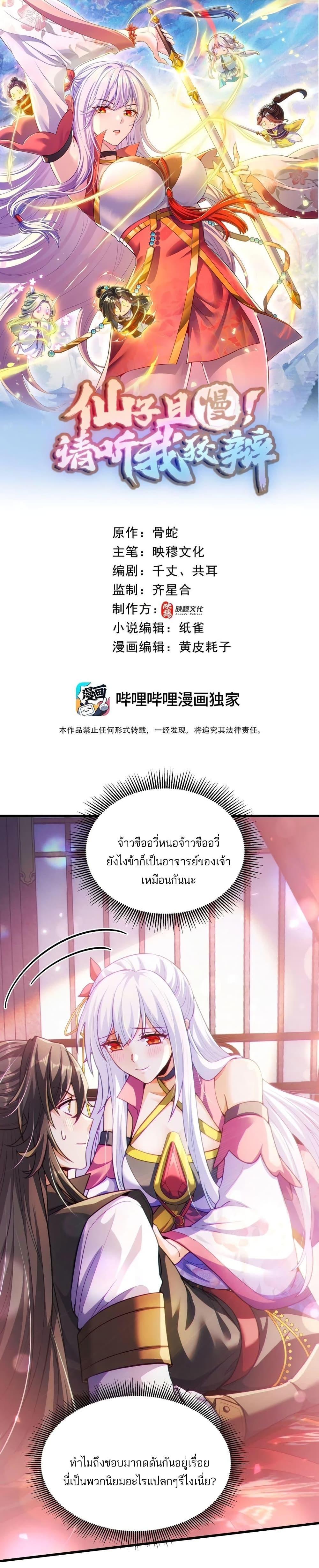 Manga-lc-com อ่านมังงะ อ่านการ์ตูน ออนไลน์ ฟรี Fairy, wait a moment! Please listen to my argument ตอนที่ 1 2 3 4 5 6 7 8 9 10 11 12 13 14 ฟรี ไม่มีโฆษณา Manga-lc - อ่าน มังงะ อ่าน การ์ตูน ออนไลน์ อ่านมังงะ ฟรี