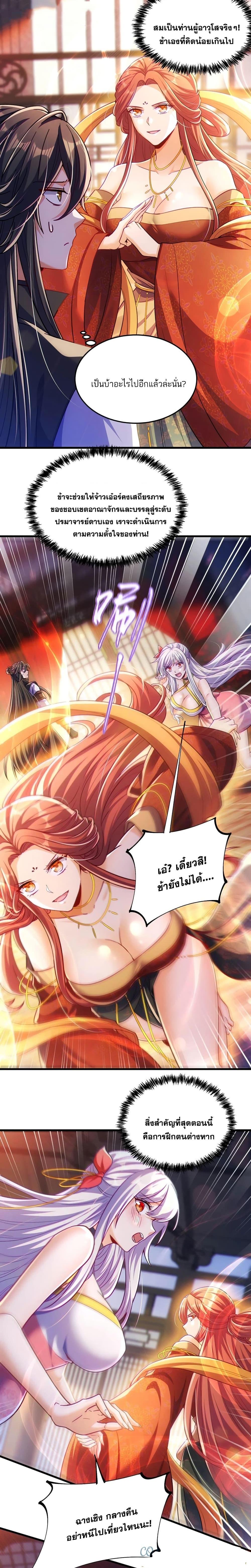 Manga-lc-com อ่านมังงะ อ่านการ์ตูน ออนไลน์ ฟรี Fairy, wait a moment! Please listen to my argument ตอนที่ 1 2 3 4 5 6 7 8 9 10 11 12 13 14 ฟรี ไม่มีโฆษณา Manga-lc - อ่าน มังงะ อ่าน การ์ตูน ออนไลน์ อ่านมังงะ ฟรี