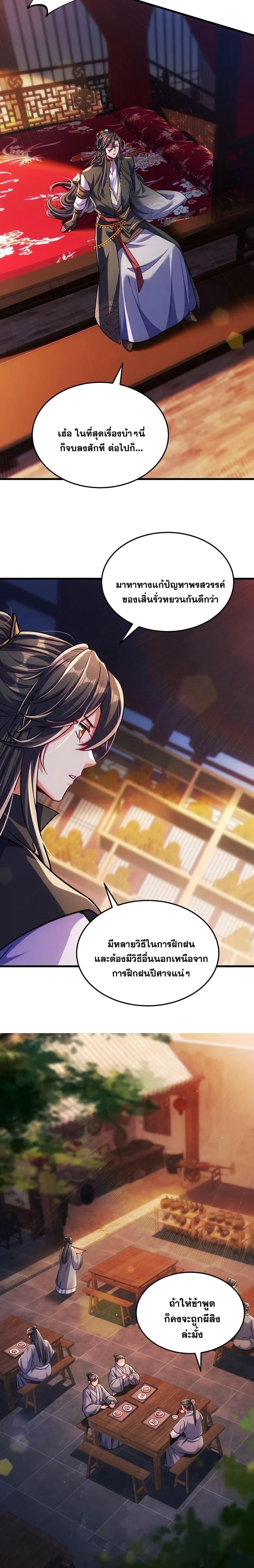 Manga-lc-com อ่านมังงะ อ่านการ์ตูน ออนไลน์ ฟรี Fairy, wait a moment! Please listen to my argument ตอนที่ 1 2 3 4 5 6 7 8 9 10 11 12 13 14 ฟรี ไม่มีโฆษณา Manga-lc - อ่าน มังงะ อ่าน การ์ตูน ออนไลน์ อ่านมังงะ ฟรี