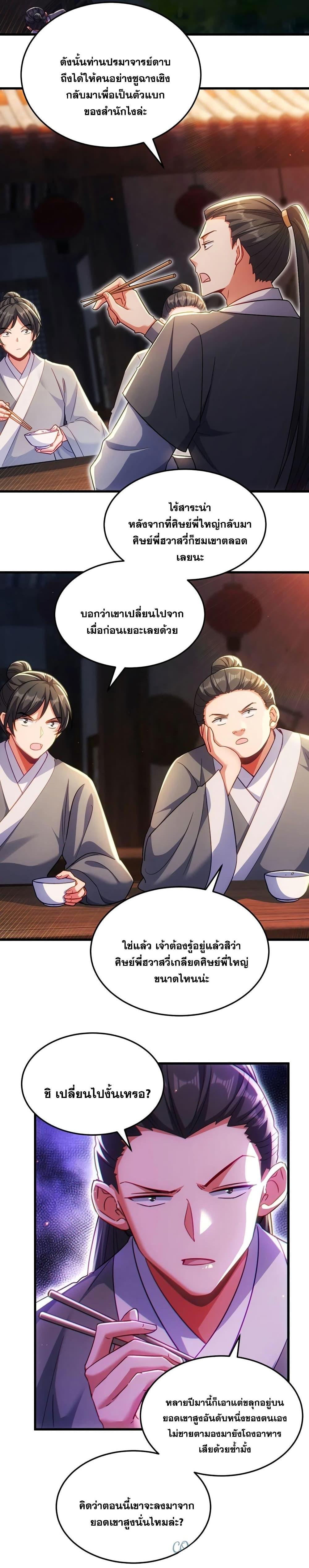 Manga-lc-com อ่านมังงะ อ่านการ์ตูน ออนไลน์ ฟรี Fairy, wait a moment! Please listen to my argument ตอนที่ 1 2 3 4 5 6 7 8 9 10 11 12 13 14 ฟรี ไม่มีโฆษณา Manga-lc - อ่าน มังงะ อ่าน การ์ตูน ออนไลน์ อ่านมังงะ ฟรี