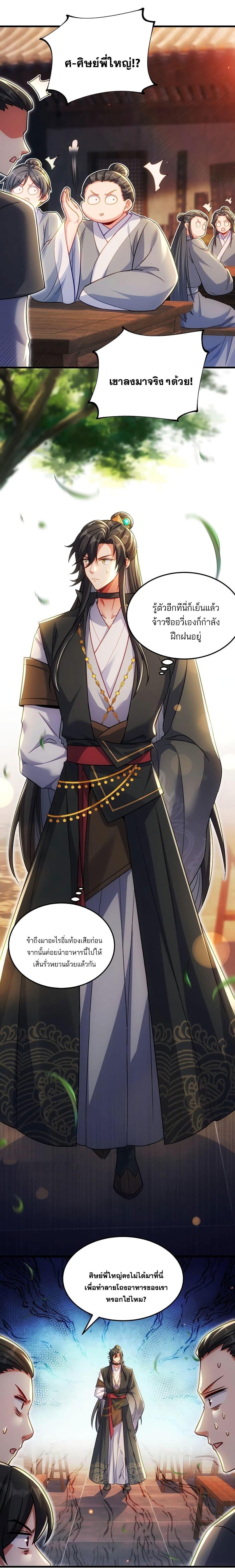 Manga-lc-com อ่านมังงะ อ่านการ์ตูน ออนไลน์ ฟรี Fairy, wait a moment! Please listen to my argument ตอนที่ 1 2 3 4 5 6 7 8 9 10 11 12 13 14 ฟรี ไม่มีโฆษณา Manga-lc - อ่าน มังงะ อ่าน การ์ตูน ออนไลน์ อ่านมังงะ ฟรี