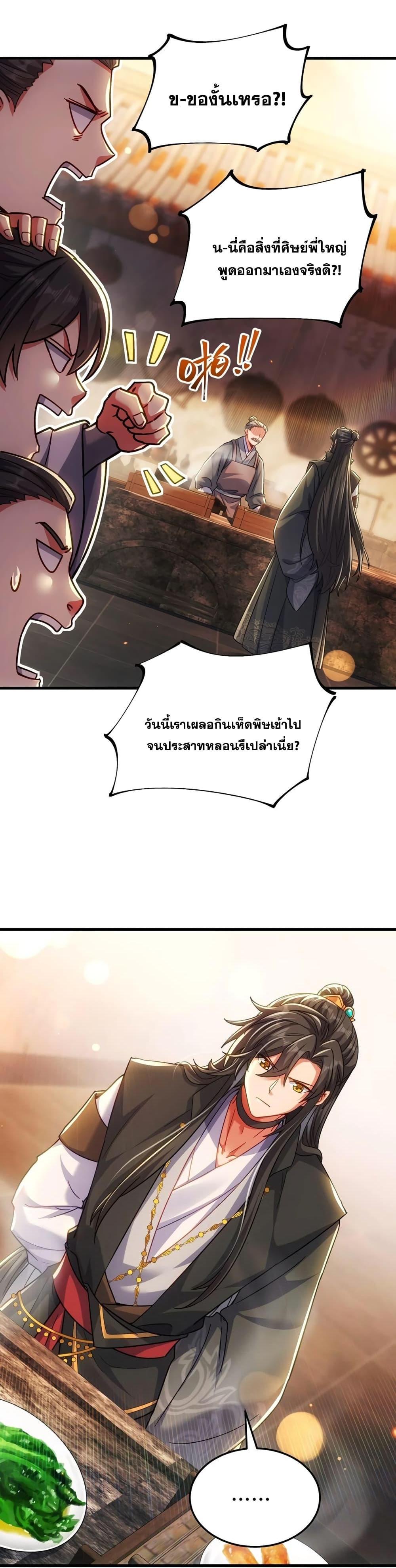 Manga-lc-com อ่านมังงะ อ่านการ์ตูน ออนไลน์ ฟรี Fairy, wait a moment! Please listen to my argument ตอนที่ 1 2 3 4 5 6 7 8 9 10 11 12 13 14 ฟรี ไม่มีโฆษณา Manga-lc - อ่าน มังงะ อ่าน การ์ตูน ออนไลน์ อ่านมังงะ ฟรี