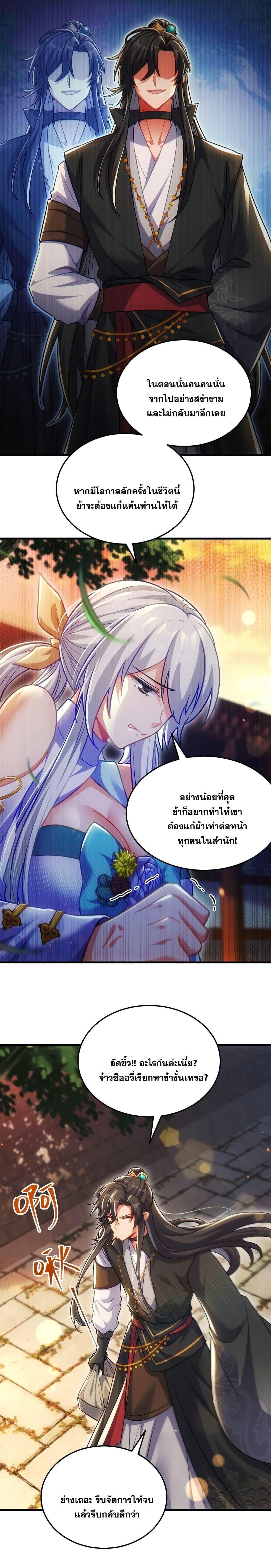 Manga-lc-com อ่านมังงะ อ่านการ์ตูน ออนไลน์ ฟรี Fairy, wait a moment! Please listen to my argument ตอนที่ 1 2 3 4 5 6 7 8 9 10 11 12 13 14 ฟรี ไม่มีโฆษณา Manga-lc - อ่าน มังงะ อ่าน การ์ตูน ออนไลน์ อ่านมังงะ ฟรี