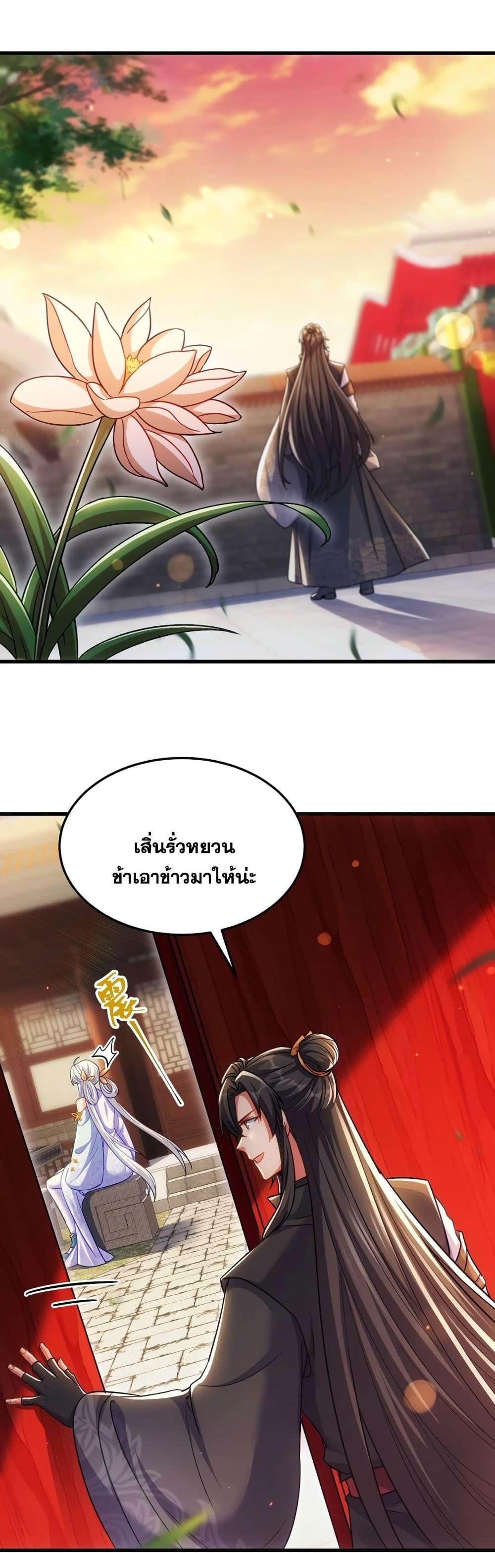 Manga-lc-com อ่านมังงะ อ่านการ์ตูน ออนไลน์ ฟรี Fairy, wait a moment! Please listen to my argument ตอนที่ 1 2 3 4 5 6 7 8 9 10 11 12 13 14 ฟรี ไม่มีโฆษณา Manga-lc - อ่าน มังงะ อ่าน การ์ตูน ออนไลน์ อ่านมังงะ ฟรี