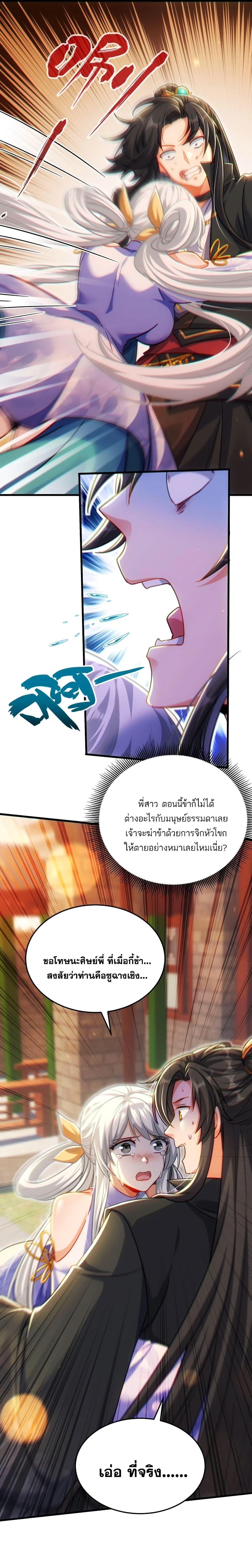 Manga-lc-com อ่านมังงะ อ่านการ์ตูน ออนไลน์ ฟรี Fairy, wait a moment! Please listen to my argument ตอนที่ 1 2 3 4 5 6 7 8 9 10 11 12 13 14 ฟรี ไม่มีโฆษณา Manga-lc - อ่าน มังงะ อ่าน การ์ตูน ออนไลน์ อ่านมังงะ ฟรี