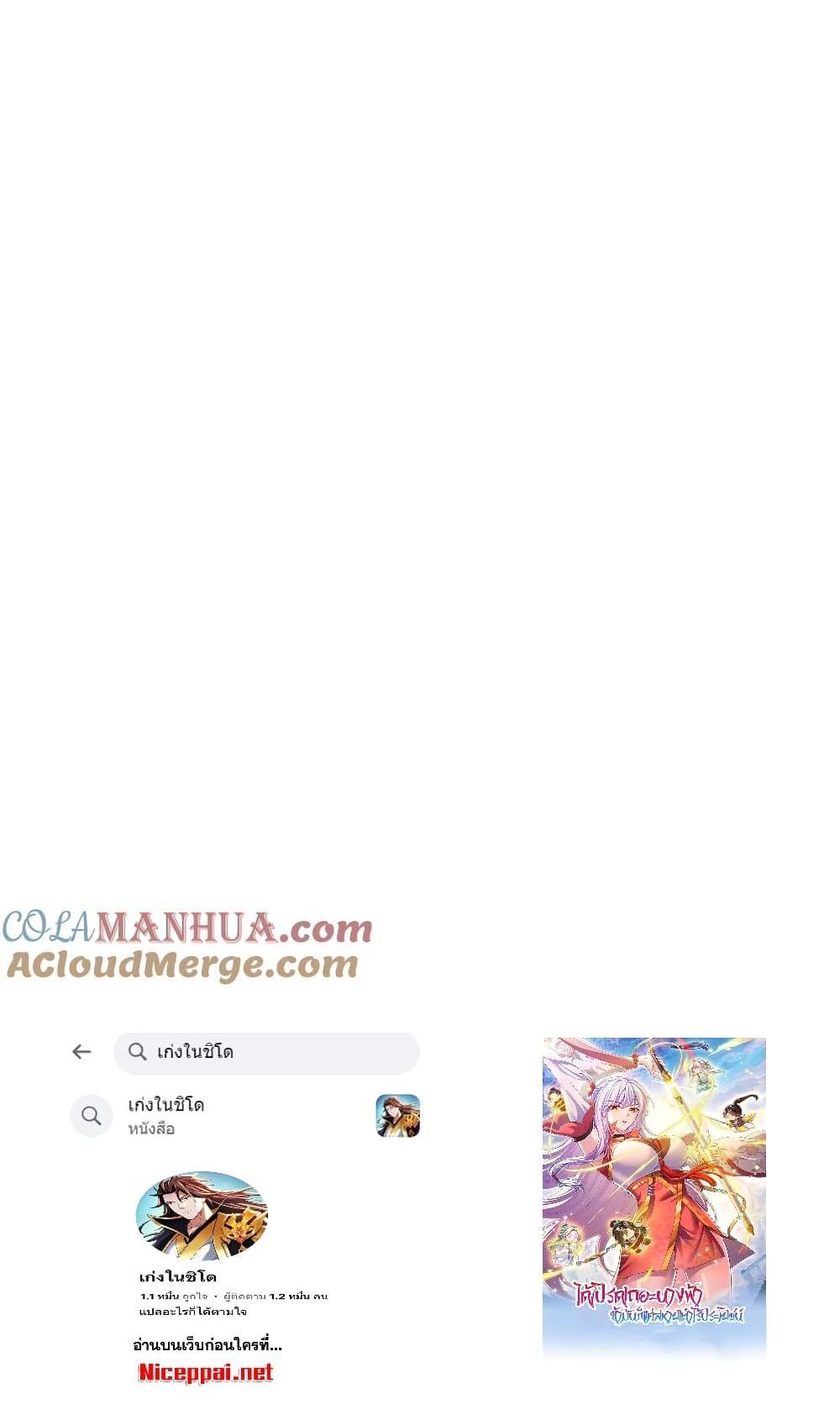 Manga-lc-com อ่านมังงะ อ่านการ์ตูน ออนไลน์ ฟรี Fairy, wait a moment! Please listen to my argument ตอนที่ 1 2 3 4 5 6 7 8 9 10 11 12 13 14 ฟรี ไม่มีโฆษณา Manga-lc - อ่าน มังงะ อ่าน การ์ตูน ออนไลน์ อ่านมังงะ ฟรี