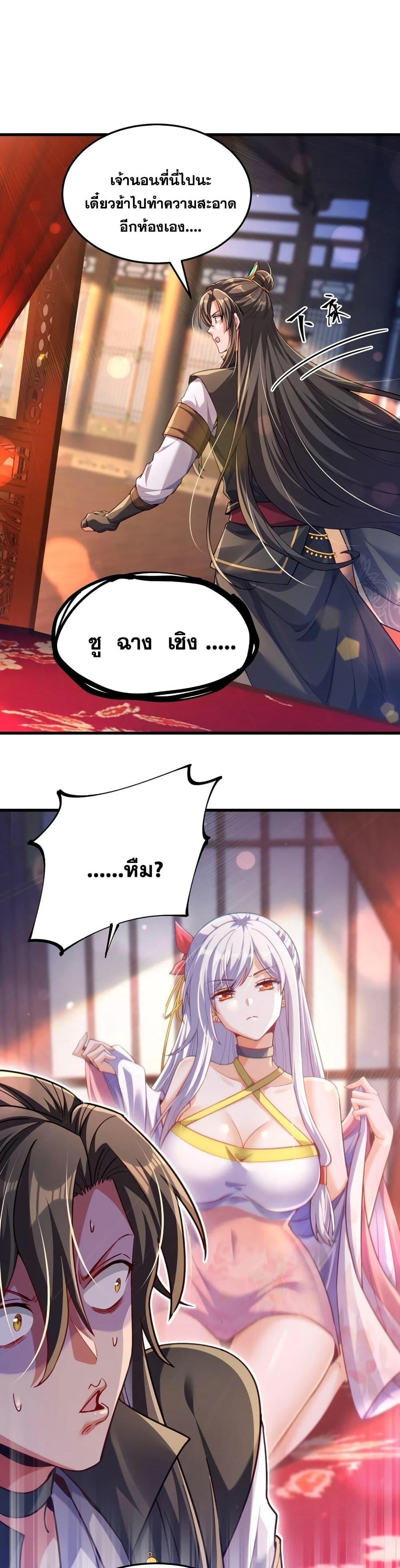 Manga-lc-com อ่านมังงะ อ่านการ์ตูน ออนไลน์ ฟรี Fairy, wait a moment! Please listen to my argument ตอนที่ 1 2 3 4 5 6 7 8 9 10 11 12 13 14 ฟรี ไม่มีโฆษณา Manga-lc - อ่าน มังงะ อ่าน การ์ตูน ออนไลน์ อ่านมังงะ ฟรี