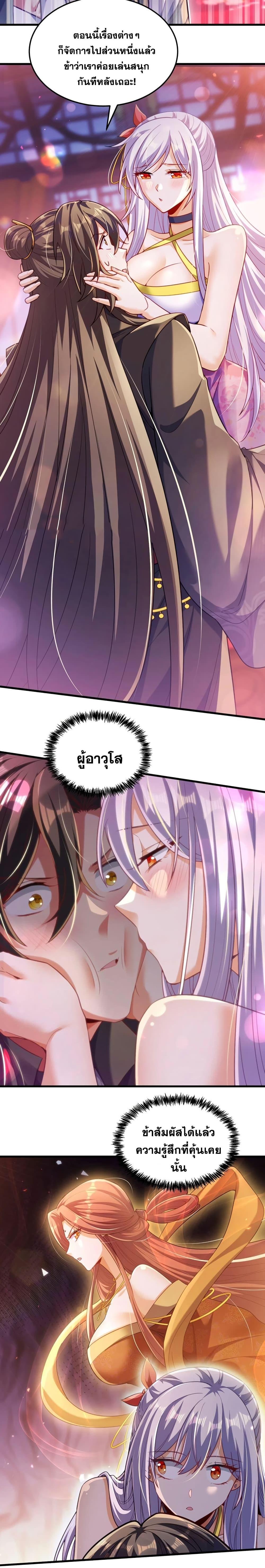 Manga-lc-com อ่านมังงะ อ่านการ์ตูน ออนไลน์ ฟรี Fairy, wait a moment! Please listen to my argument ตอนที่ 1 2 3 4 5 6 7 8 9 10 11 12 13 14 ฟรี ไม่มีโฆษณา Manga-lc - อ่าน มังงะ อ่าน การ์ตูน ออนไลน์ อ่านมังงะ ฟรี
