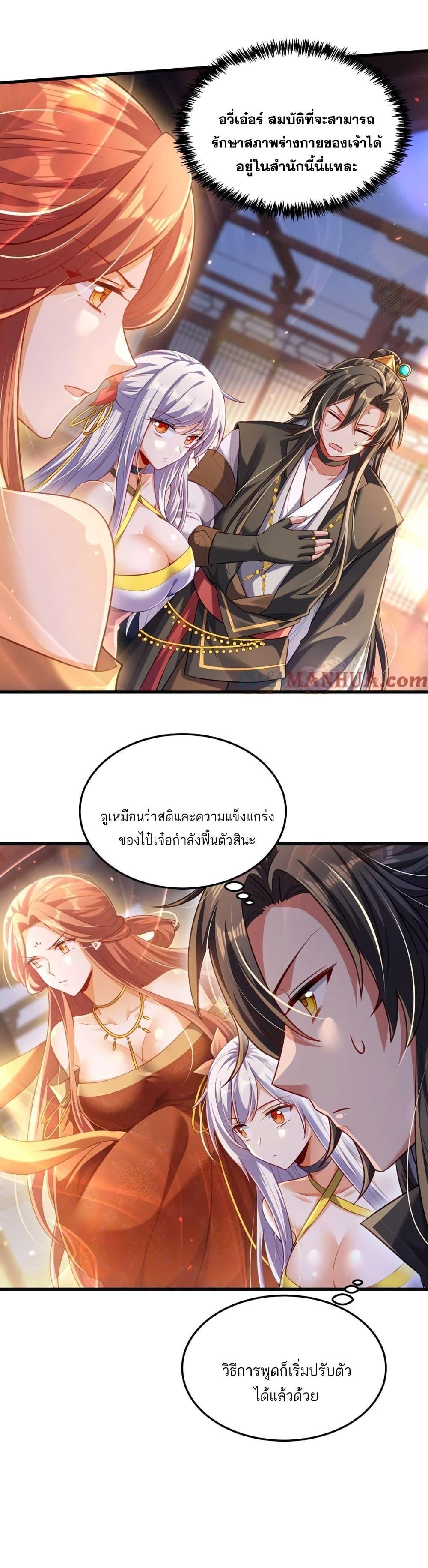 Manga-lc-com อ่านมังงะ อ่านการ์ตูน ออนไลน์ ฟรี Fairy, wait a moment! Please listen to my argument ตอนที่ 1 2 3 4 5 6 7 8 9 10 11 12 13 14 ฟรี ไม่มีโฆษณา Manga-lc - อ่าน มังงะ อ่าน การ์ตูน ออนไลน์ อ่านมังงะ ฟรี