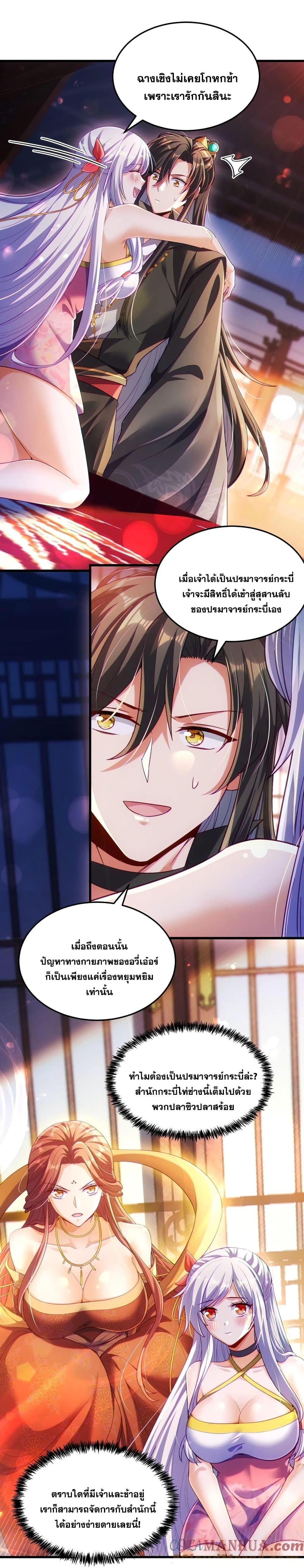 Manga-lc-com อ่านมังงะ อ่านการ์ตูน ออนไลน์ ฟรี Fairy, wait a moment! Please listen to my argument ตอนที่ 1 2 3 4 5 6 7 8 9 10 11 12 13 14 ฟรี ไม่มีโฆษณา Manga-lc - อ่าน มังงะ อ่าน การ์ตูน ออนไลน์ อ่านมังงะ ฟรี