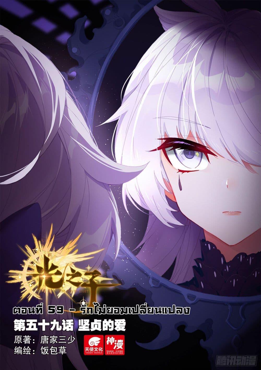 Manga-lc-com อ่านมังงะ อ่านการ์ตูน ออนไลน์ ฟรี The Child of Light บุตรแห่งแสง ตอนที่ 1 2 3 4 5 6 7 8 9 10 11 12 13 14 ฟรี ไม่มีโฆษณา Manga-lc - อ่าน มังงะ อ่าน การ์ตูน ออนไลน์ อ่านมังงะ ฟรี