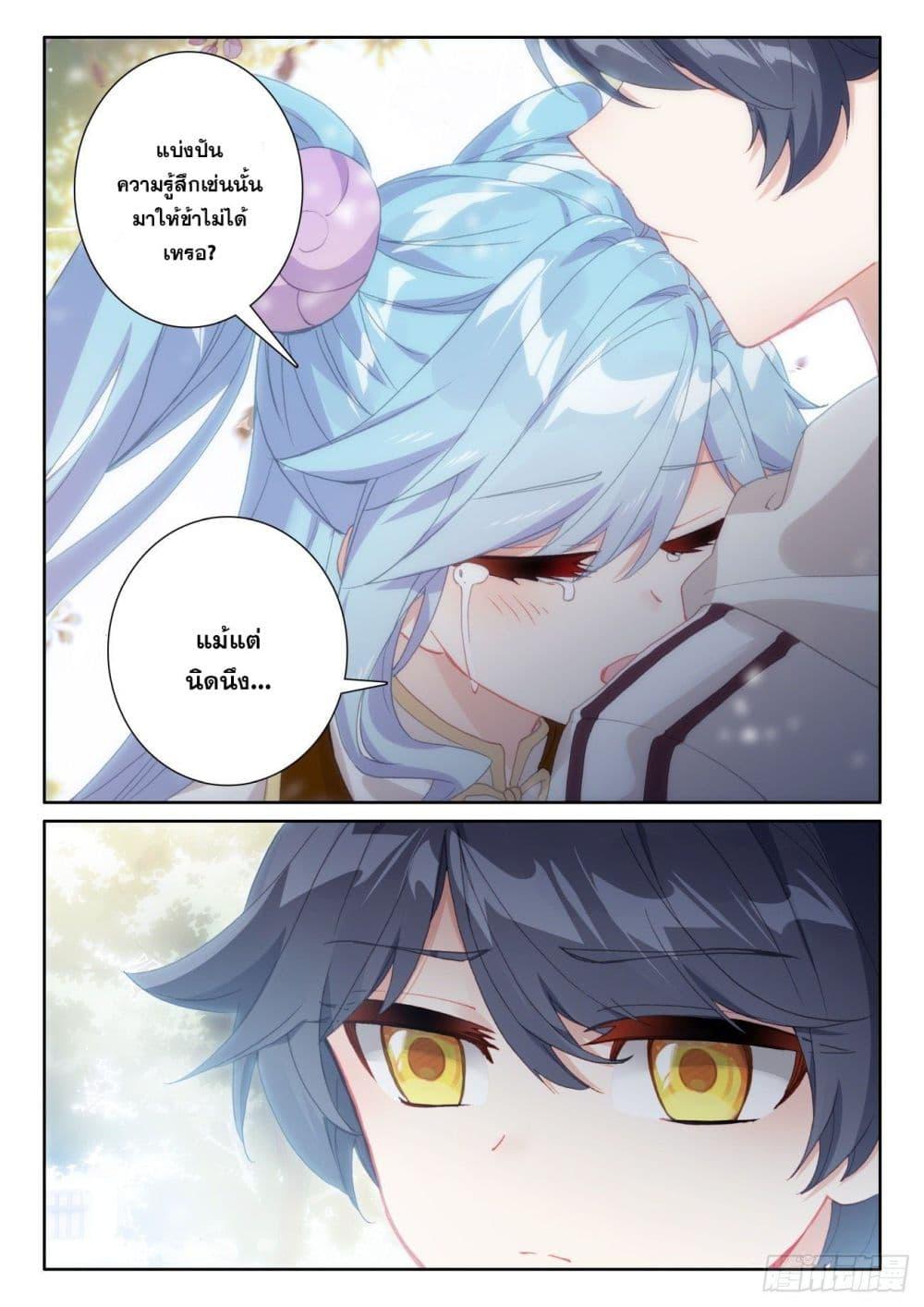 Manga-lc-com อ่านมังงะ อ่านการ์ตูน ออนไลน์ ฟรี The Child of Light บุตรแห่งแสง ตอนที่ 1 2 3 4 5 6 7 8 9 10 11 12 13 14 ฟรี ไม่มีโฆษณา Manga-lc - อ่าน มังงะ อ่าน การ์ตูน ออนไลน์ อ่านมังงะ ฟรี